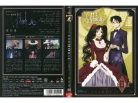 XxX Holic - DVD 04.jpg